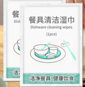 餐具清洁湿纸巾迷你卫生用品