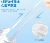 一次性三层无纺布口罩防粉尘飞沫舒适透气