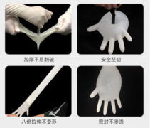 医用橡胶检查手套一次性乳胶无菌独立包装灭菌有粉无粉100只一