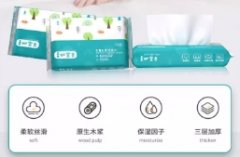 乳霜纸巾婴儿可保湿心棉柔巾